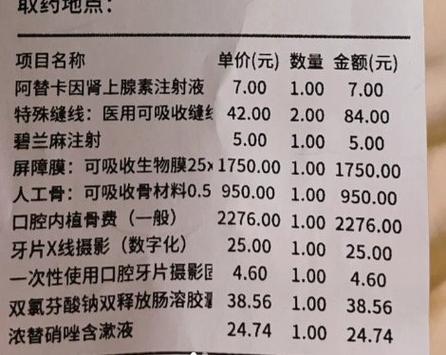 武汉长沙种牙去哪家医院好?老口子亲测推荐