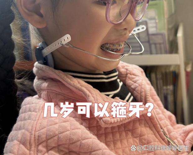 武汉11岁孩子牙齿矫正,到底合不合适?