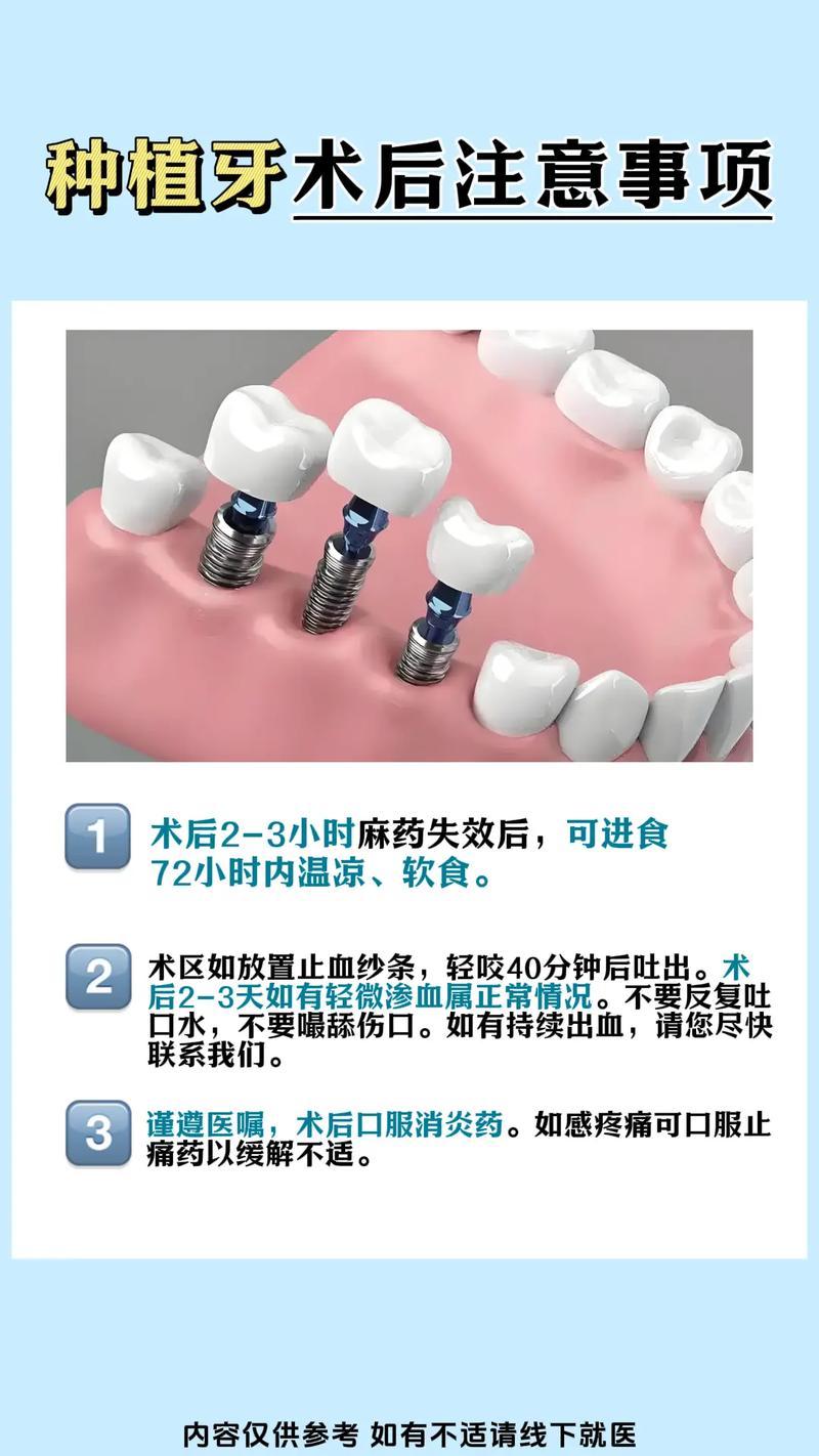 武汉种植牙的优缺点和寿命 手术疼不疼