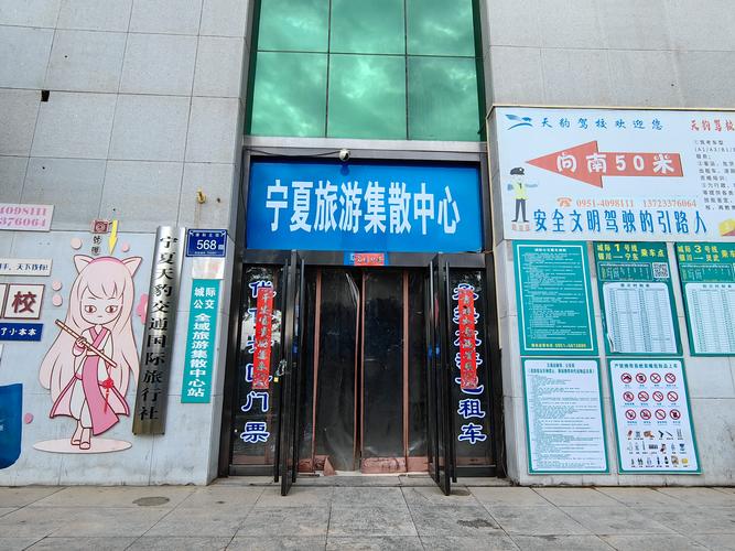 武汉宁夏旅游到底值不值得去