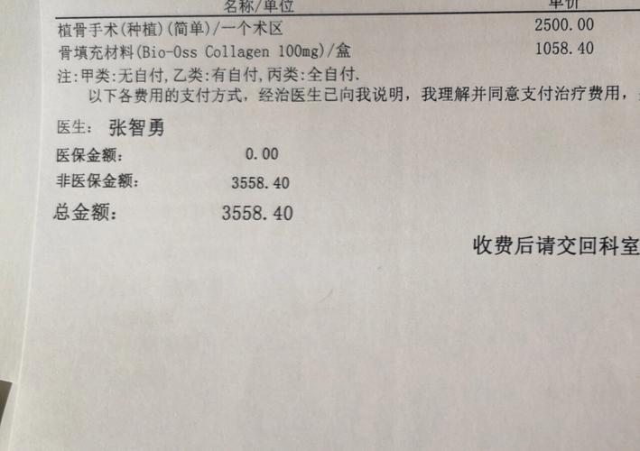 武汉门诊种牙靠谱吗？一篇文章讲清楚其中门道