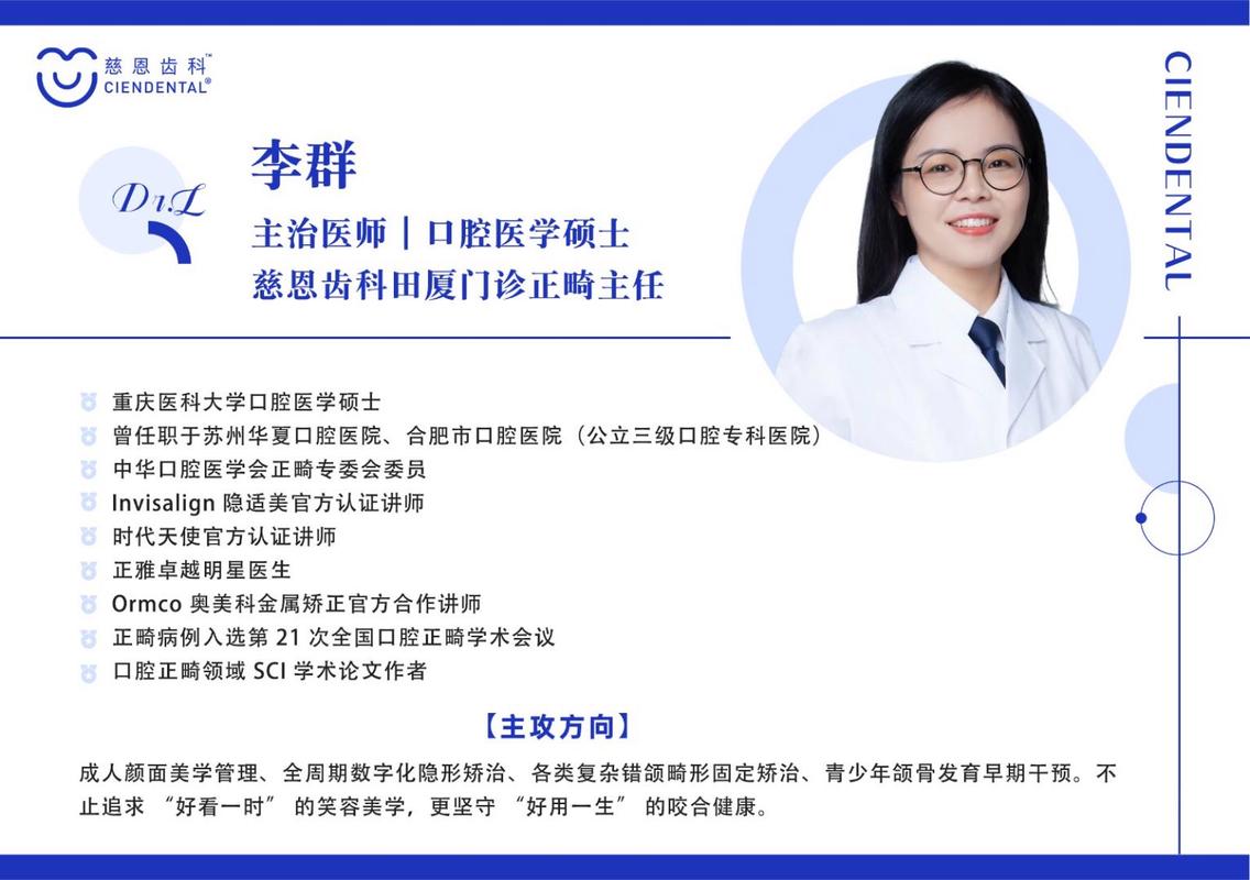 深圳矫正牙齿多少钱_深圳牙齿矫正报价_深圳牙科矫正价格表