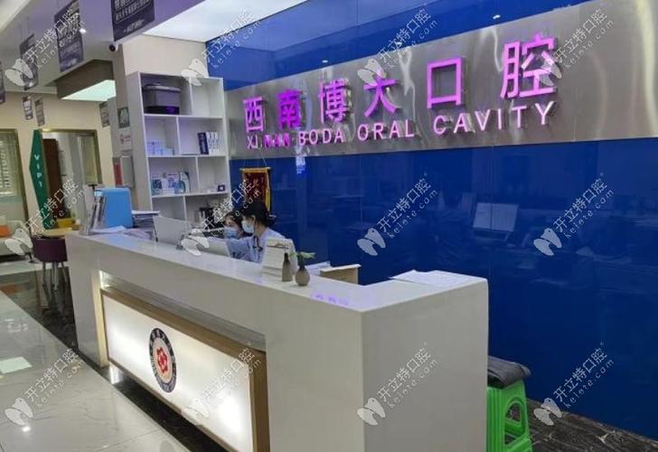 武汉博大口腔是正规医院吗?看资质口碑,别被说法忽悠了