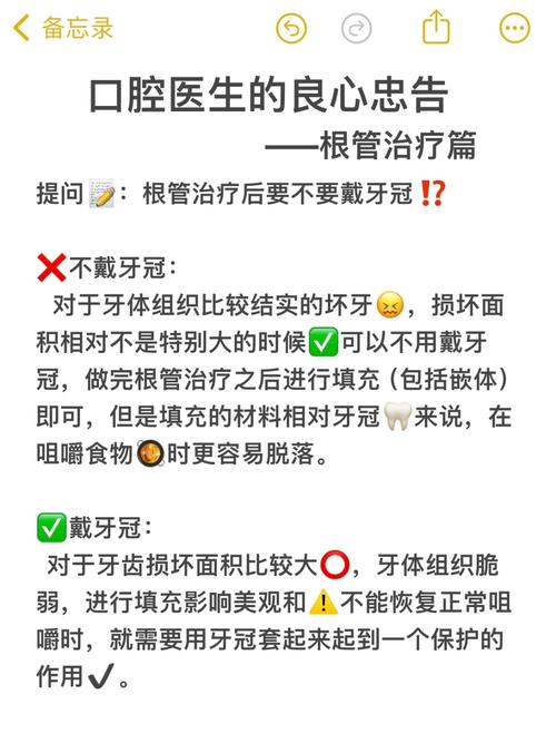 武汉根管治疗还是直接种牙?牙医教你选,省钱少遭罪