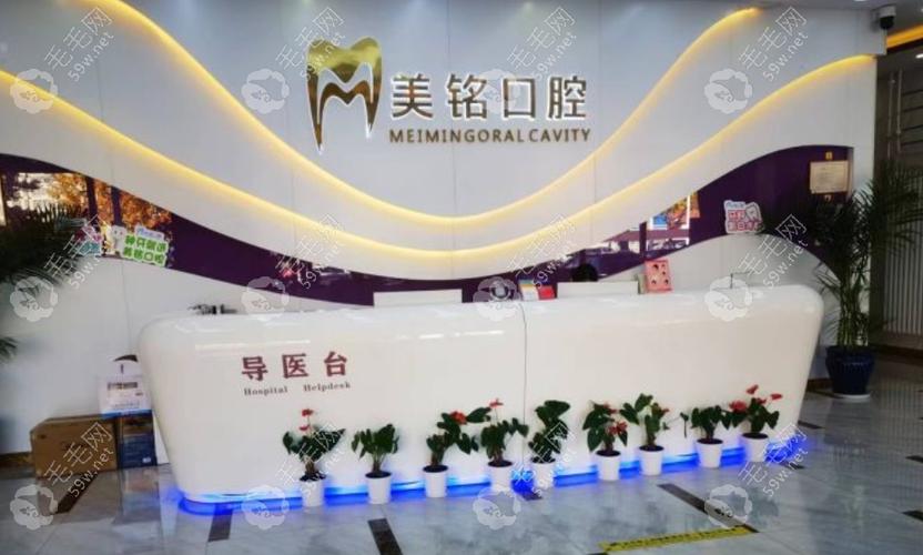 武汉北京做半口种植牙齿去哪家公立医院靠谱
