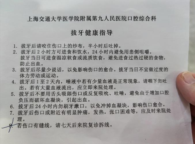 武汉成都看牙去哪?本地人口碑推荐的口腔医院清单