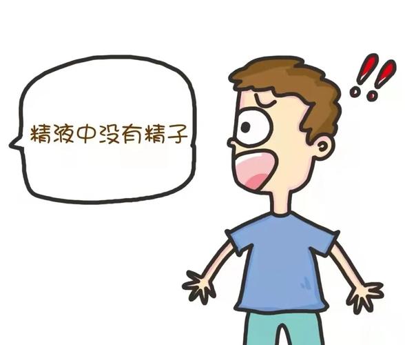 武汉无精症治疗失败怎么办？换个方案还有机会吗