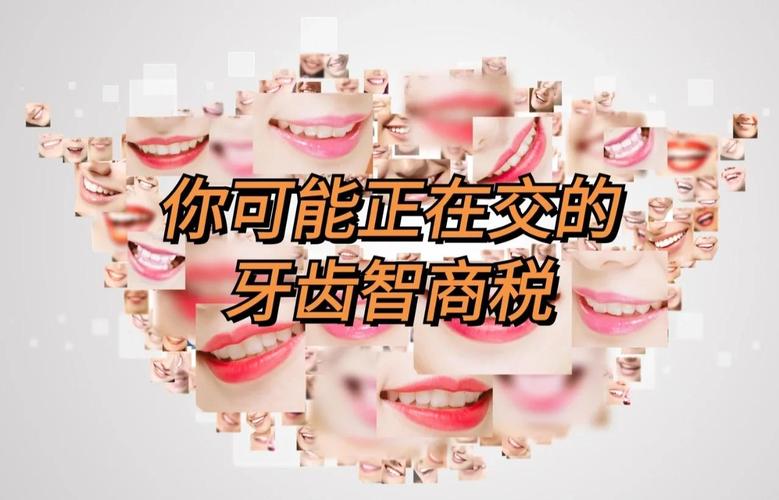 武汉南山前海看牙避坑指南:正畸医生怎么选才不交智商税
