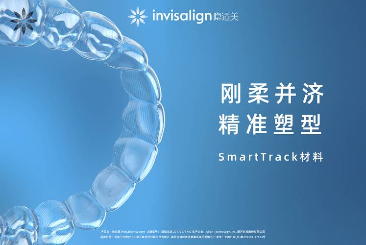武汉成年人想整牙,现在做还来得及吗?