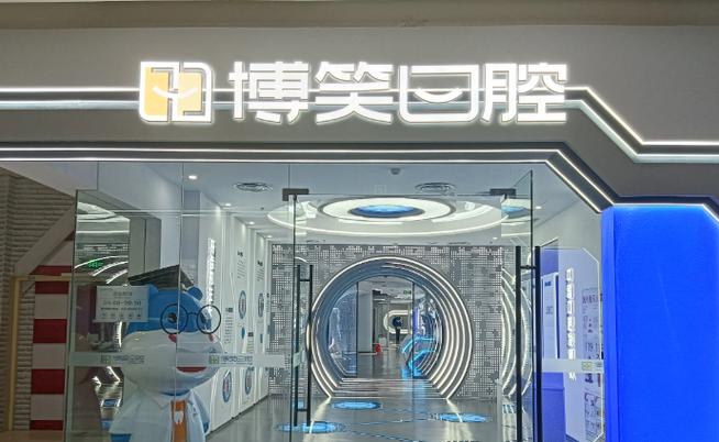武汉盐城做牙齿矫正要多少钱?本地收费表给你扒干净了
