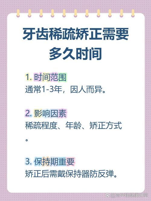 武汉矫正牙齿要多久?1年半到3年不等,看你情况