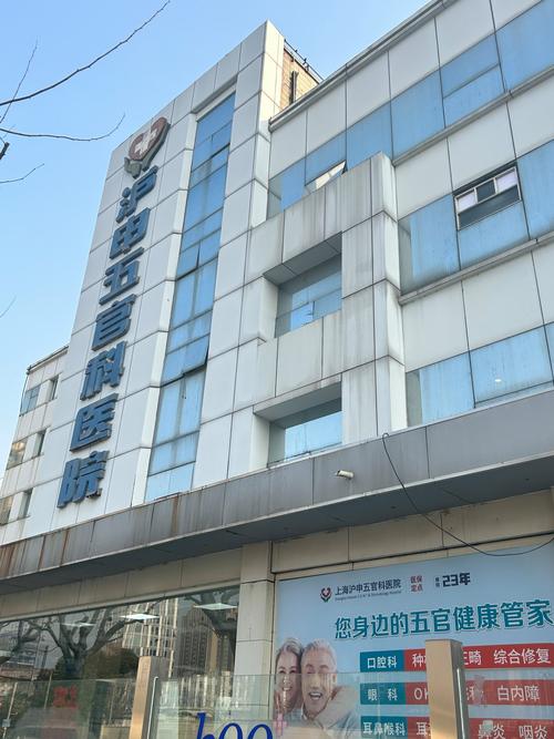武汉上海种植牙医院哪家较好?选正规资质+好医生更关键