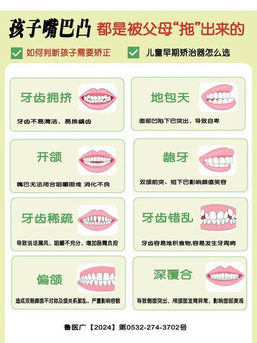 武汉5岁孩子牙齿不齐别急着整,这几种情况才需要矫正