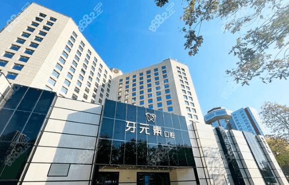 武汉北京西城区种植牙医院排名 这三家三甲口碑好