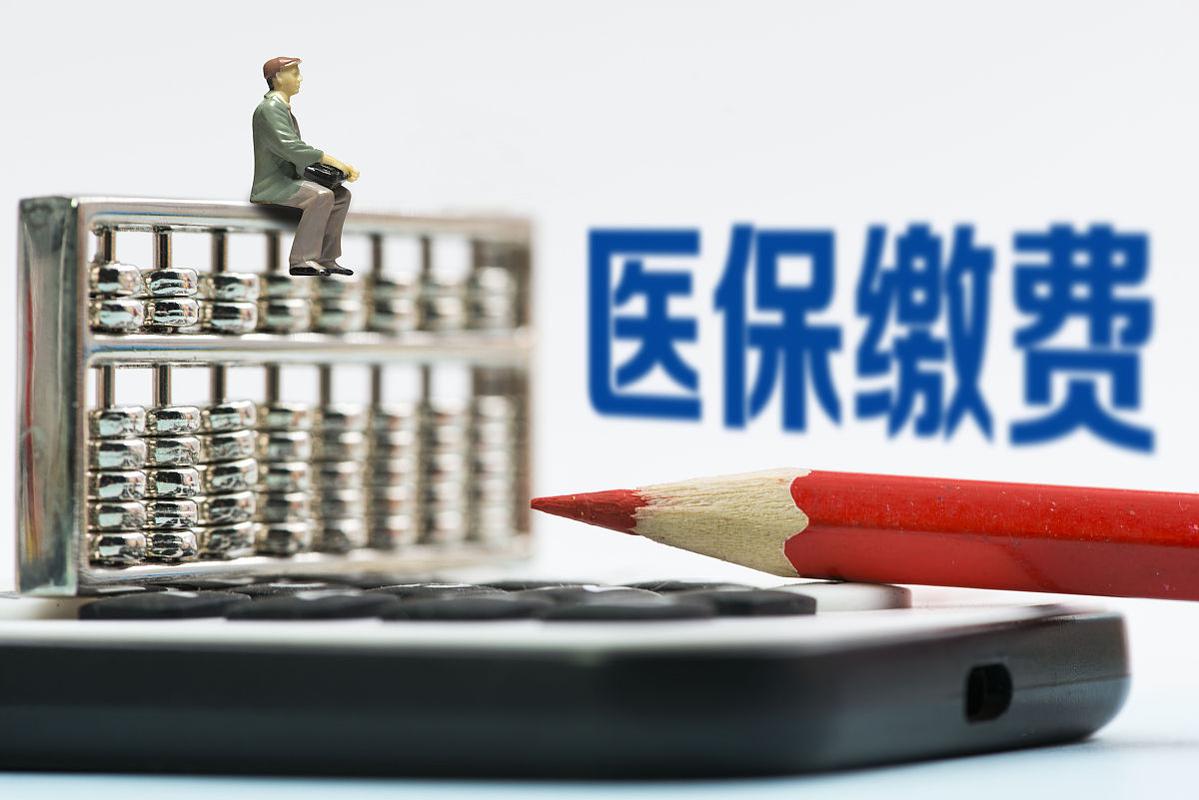 武汉大庆种植牙医保能报销吗2026最新政策？