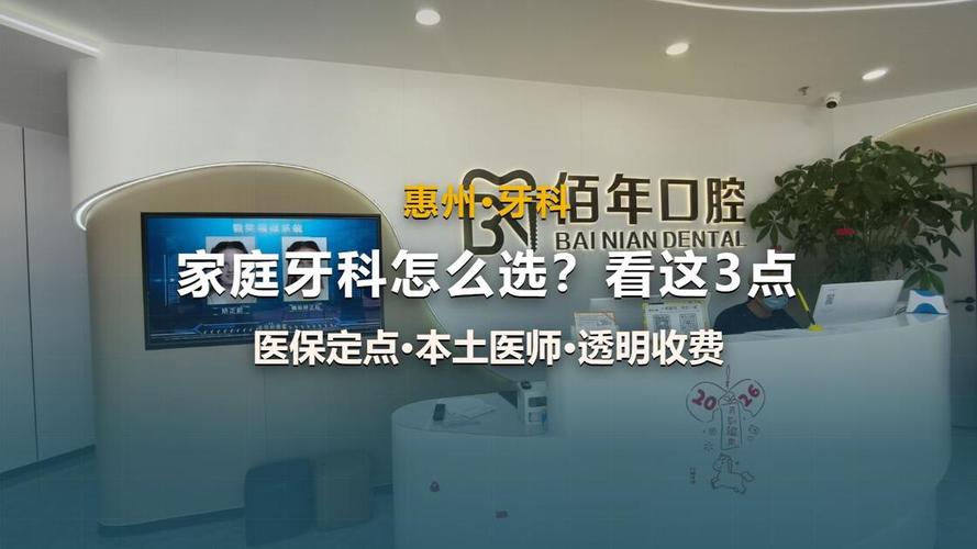 武汉城阳比较好的牙科医院在哪?本地人这样选不踩坑