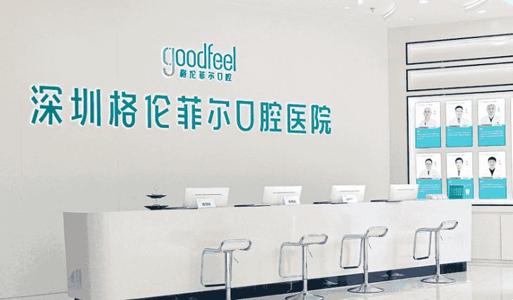 武汉深圳德国ICX种植牙哪家医院靠谱