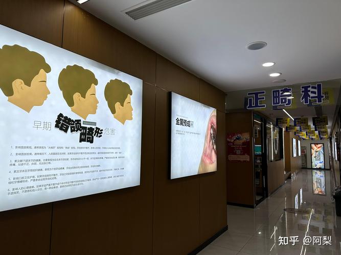 武汉益阳做牙齿矫正哪家医院靠谱