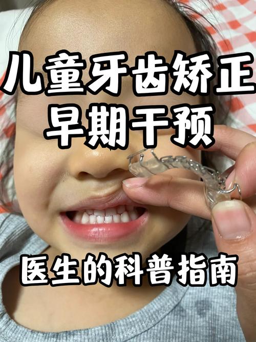 武汉11岁孩子牙齿矫正,这个黄金期千万别错过!