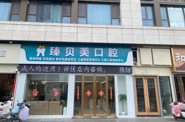 武汉附近种牙哪里好?我的真实体验告诉你