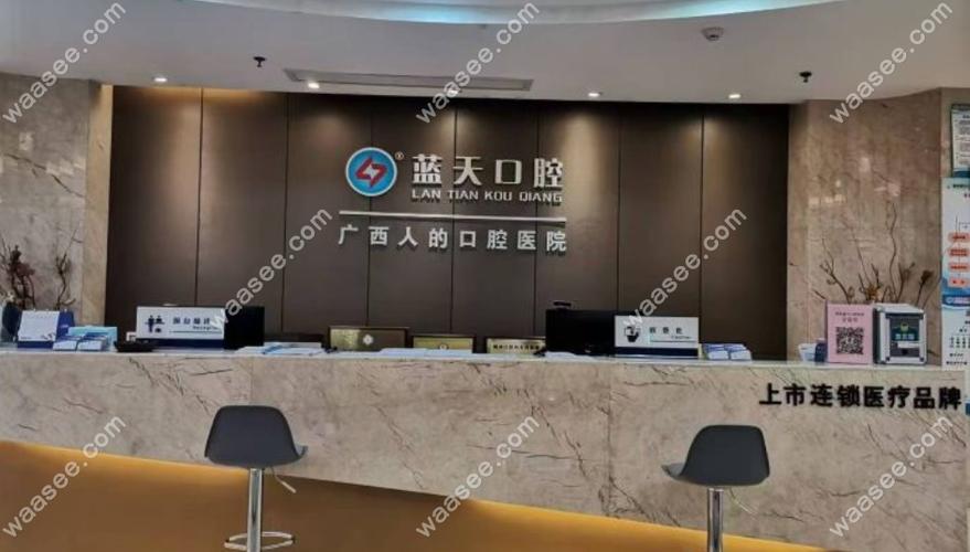 武汉蓝天口腔牙齿矫正多少钱 费用明细来了