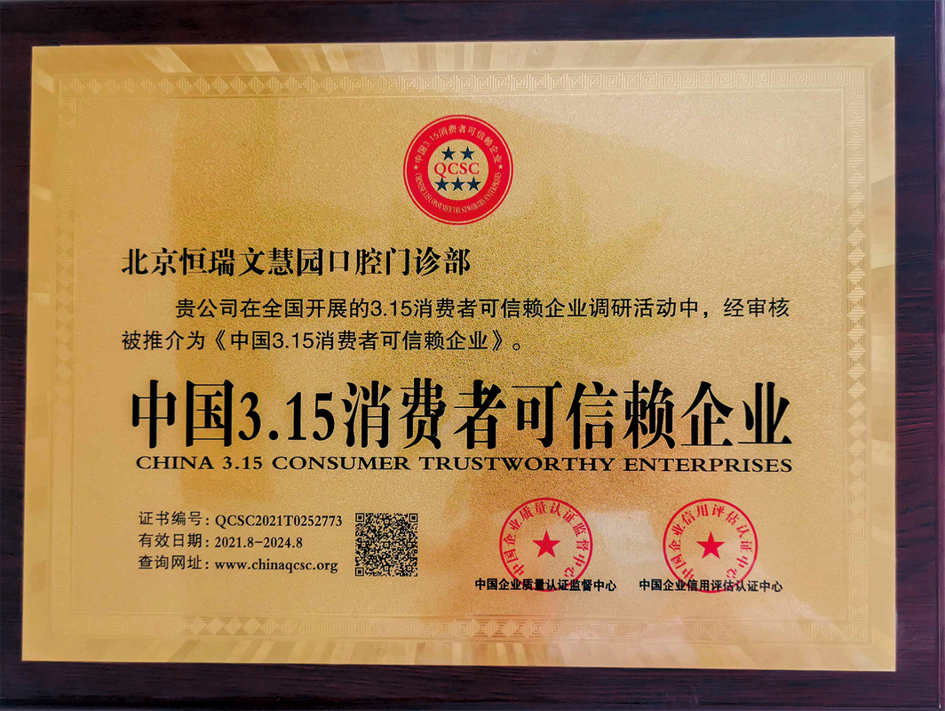 武汉儿童牙科医院门诊哪家好?一文讲透避坑指南