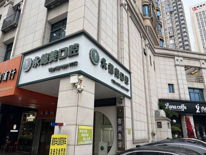 武汉三亚哪里可以做牙齿矫正？这些地方更靠谱
