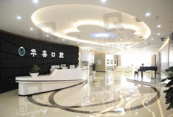 武汉柳州种植牙医院哪家好 公立三甲靠谱推荐