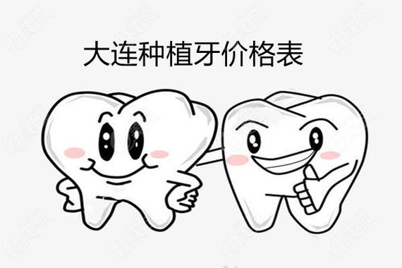 武汉深圳龙华全口即刻种植多少钱 2025最新报价参考