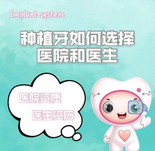 武汉种牙医院怎么选？看这篇避坑指南就够了