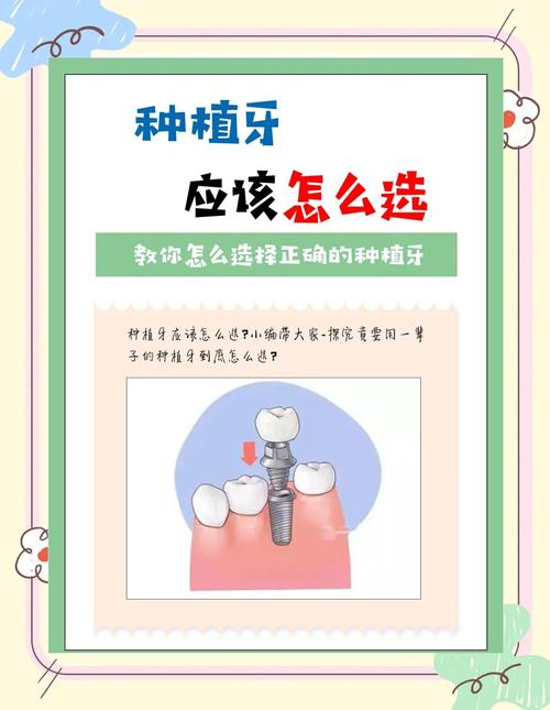 武汉附近牙科种牙怎么选?这份避坑指南请收好