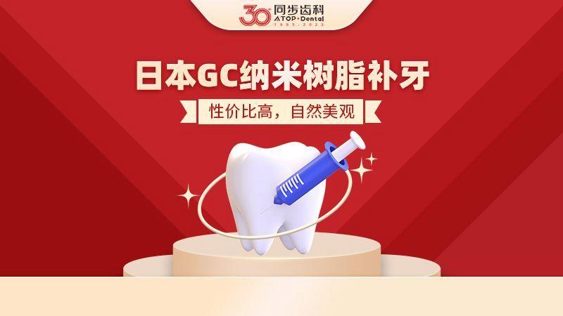 武汉宝安新安种植牙医院怎么选 经验分享
