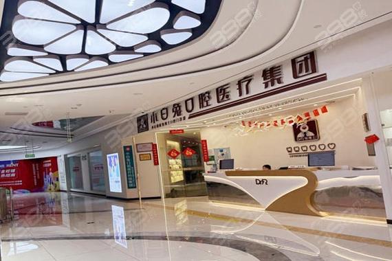 武汉西安看牙选哪家医院好？口腔医院排名榜来了