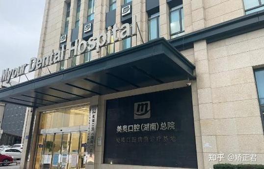 武汉上海整牙选哪家？口碑好价格透明的医院盘点