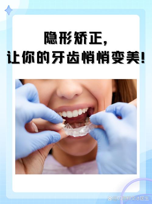 武汉隐形牙套矫正牙齿效果怎么样?佩戴注意啥?你想了解的都在这!
