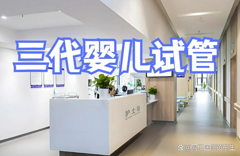 武汉试管婴儿适合谁?高龄、不孕、反复流产看过来