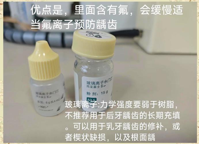 武汉补牙选哪种材料最耐用
